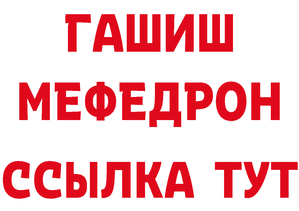 Магазины продажи наркотиков даркнет клад Рыбинск