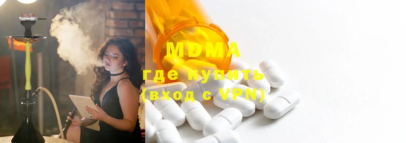 MDMA VHQ  Рыбинск 